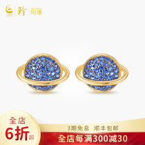 China Gold Treasure Shangyin Happy Planet Design Earrings Female Summer Texture Earrings Fashion Valentines Day Earrings
