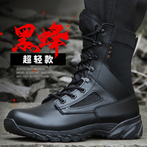 smuedu ultra-light summer combat training boots breathable training shoes high-end land combat training Men Outdoor mountaineering boots