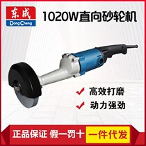 Direct grinder S1S-FF-150 Handheld electric direct grinder 1020W high power grinder
