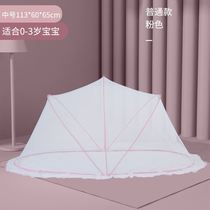 Crib folding mosquito net Installation-free portable universal full cover type retractable hood Baby stroller mosquito net