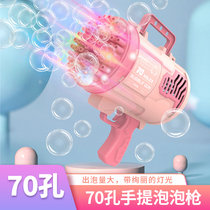 Bubble Machine Children Fully Automatic Water Leakages Net Red Handheld Gatlin Boy Girl Bubble Gun Blow Bubble Toy