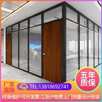Office tempered glass partition wall aluminum alloy double hollow shutters high partition office screen partition