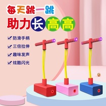 Jumping artifact assisted child training baby bouncing jump pole primary school child High artifact boy long tall