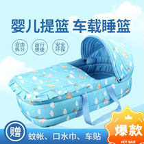 Baby car bed old-fashioned cradle portable dual-purpose portable cart on the foldable small freshman