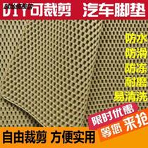 Waterproof non-slip PVC soft rubber car can be cut latex silicone Universal easy to clean car mat