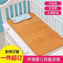 Baby mat for children bamboo mat kindergarten special student dormitory double-sided mat baby stroller baby mat summer