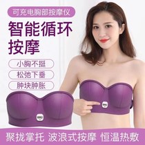  Chest massager dredge breast electric breast enhancement charging dredge breast massager Increase breast massager