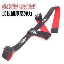 Headlight strap thickened elastic strap strap with thickened extended flashlight cord head-mounted side mine lamp head with Light Sleeve