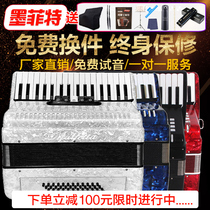 Murfield Keyboard Accordion 8 60 96 120 Bess Four-Row Reed Adult Beginners Professional Accompanied Instrument