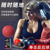 Head-mounted boxing speed ball reaction ball pressure fight ball high bomb convenient MMA headband easy muscle removal