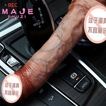 MAJESHUZI SIMULATION DILDO FEMALE DILDO MASTURBATOR SPECIAL SEX TOY ORGASM PRIVATE PARTS SEX APPLIANCES