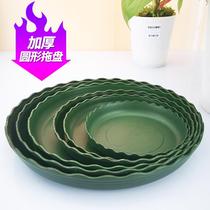 Flower Pot Base Trays Plastic Round Thickened Deep Multimeat Domestic Water 0 5-1235 Gallen Basin Trays