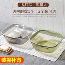 Household square transparent washbasin plastic washbasin student dormitory laundry basin large basin baby washbasin