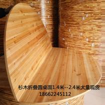 Large round table top table folded solid wood fir wood folio 1 5 m 1 6 m 1 8 m 2 2 m round home dining table