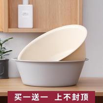 Simple Japanese washbasin plastic household baby washbasin small washbasin student dormitory thickened large footbath