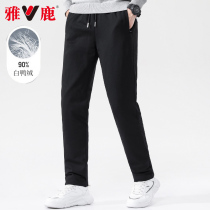 Yalu down pants men wear middle-aged and elderly Sports Leisure white duck down middle-aged thick warm trousers