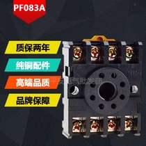 Wiring time relay socket PF083A round 8-leg professional seat base with MK2P AH3 ASY DH