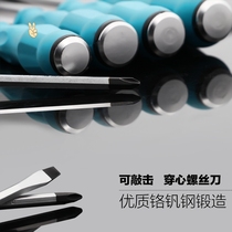 Percussion lengthened heart-to-heart screwdriver large grade screwdriver cross industrial core-piercing word core-piercing super hard heavy thick