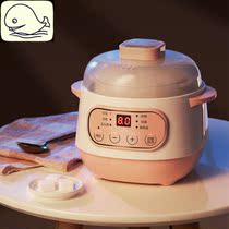 bb pot pot baby baby supplementary food small rice cooker cooking porridge automatic small stew Cup 1 person 2 mini electric water steaming