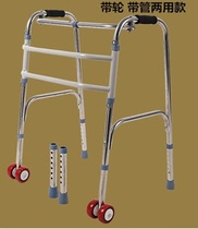 Equipment orthopedic supplies household elderly foot force equipment elderly Walker Walker pulley folding hand guard w