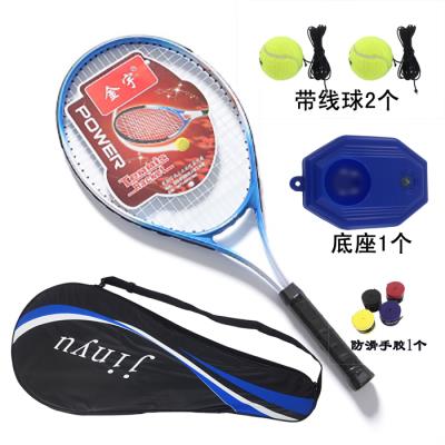 Tennis Racket Single Double Beginners Suit Rebound Tennis D trainer male and female students Electryout class Exercise