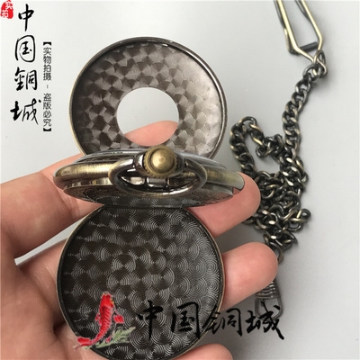 Retro Flip pocket watch double-sided mens copper hanging watch vintage Chinese antique antique M clockwork mechanical watch town