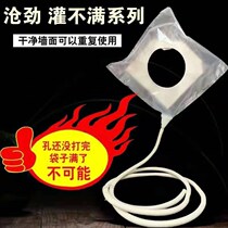 Air conditioning perforated dust bag thickened through the wall eye rhinestone perforated dust bag anti-fouling bag waterproof bag water cover