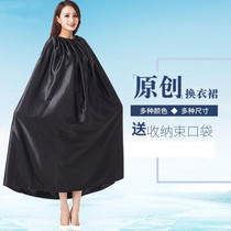  Beach dressing artifact outdoor swimming dressing cover mens field anti-light mobile dressing room occlusion cloth portable