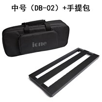Electric guitar effector board delivery bag hook and loop single storage bracket base aluminum alloy light x