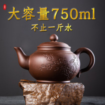 Yixing purple clay pot large capacity large bubble teapot handmade teapot single pot ceramic household tea set tea cup set