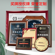 Wooden gold foil medal certificate authorization customized copper listing trophy wooden honorary acrylic chamber of commerce plaque