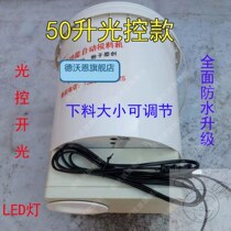 Feeding machine Big Head fish food feed fish pond bait machine automatic feeding Fry powder feeder bucket Hualien Loach