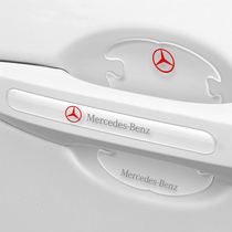 Mercedes-Benz A180 A200 A220 B180 B260 door handle anti-scratch sticker A35L door bowl handle protective film