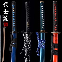 Japanese Samurai blade long Toyo Juhe Taidao Town House animation training knife drawing knife Road cold weapon unopened blade