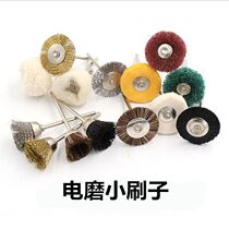 Small steel wire brush head metal rust removal grinding brush Electric grinding brush Wen Play polishing brush clean rust removal copper wire brush