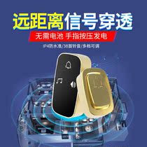 Doorbell wireless home long-distance intelligent doorbell electronic remote control one drag one care two elderly patient pager