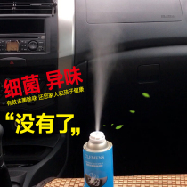 Can make air clear new agent air conditioning cleaning agent free of pipe air outlet to bacteria deodorant taint elimination spray