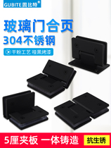 Gubit 304 stainless steel bathroom clip black shower room glass door hinge various models bathroom room hinge