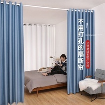 Bedroom split curtain home curtain partition room kitchen living room cabinet broken curtain good-looking line curtain isolation curtain home