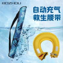 Life-saving belt fishing automatic inflatable portable inflatable marine car adult professional large buoyancy swimming ring
