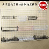 Wire mesh mesh rack storage basket hanging basket tray supermarket snack surface wall shelf accessories storage basket
