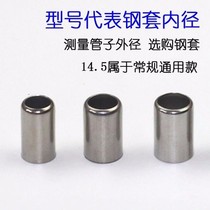 Piping pipe joint stainless steel sleeve pressing machine Pipe sleeve throat buckle sleeve high pressure pipe hose joint sleeve