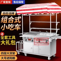 Fried wok stall fried skewers roadside stall Guandong cooking gas Malatang teppanyaki mobile truck cooking noodle snack cart