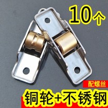 Old-fashioned plastic steel pulley bearing stainless steel pure copper push-pull translation glass door window wheel small roller pulley accessories
