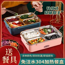 Insulation lunch box for one person with small 304 water-free electric lunch box can be plugged in electrical insulation lunch box students to work car