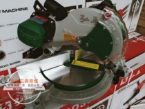 Flying over saw aluminum machine Woodworking cutting machine angle saw aluminum machine 45 degree angle saw profile cutting machine