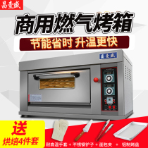 Commercial pizza cake baking liquefied gas oven single layer plate bag with timing multifunctional gas oven