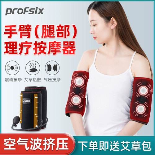 МАССАЖ МАССАЖ ЭЛЕКТРИЧЕСКОЕ НАСТОЛЬНО