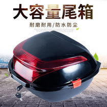 Mens motorcycle trunk detachable backrest tail box battery EMU rear seat storage box rear large capacity