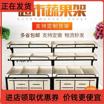 -Supermarket fruit shelf fruit shop wooden multifunctional fruit shelf shelf vegetable shelf steel wood frame display-